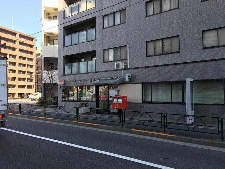 郵便局　中野中央一郵便局（郵便局）まで384m
