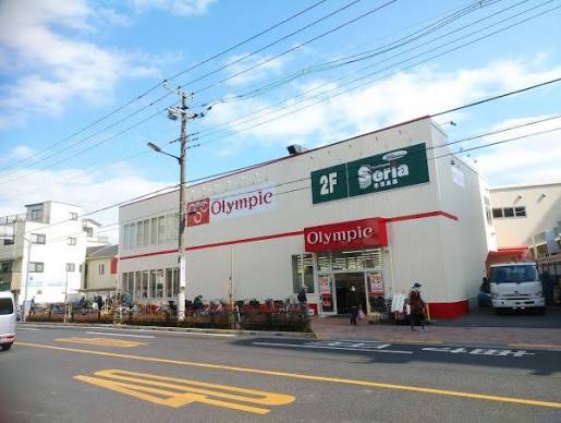 スーパー　Olympic八広店（スーパー）まで328m