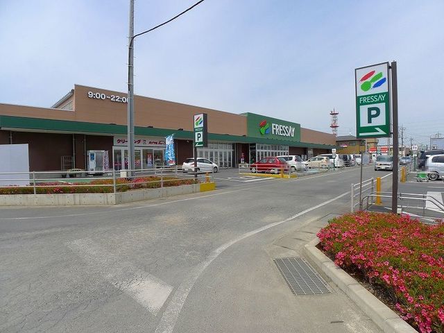 スーパー　フレッセイ宝泉店（スーパー）まで1400m