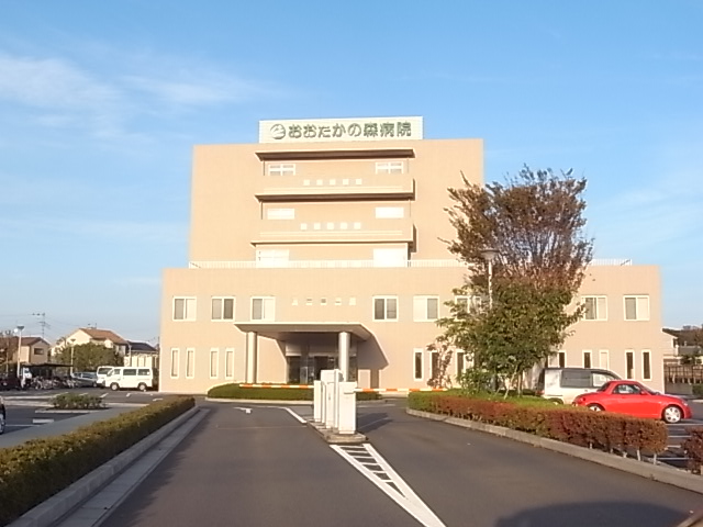 病院　おおたかの森病院（病院）まで1393m