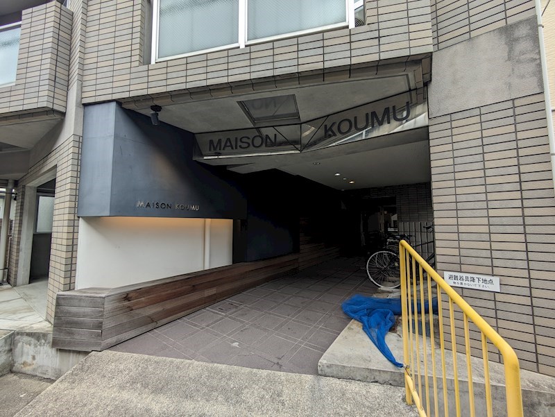 エントランス