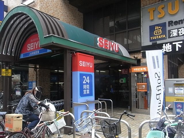 スーパー　西友（スーパー）まで498m
