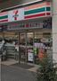 コンビニ　セブンイレブン 豊島東池袋5丁目店（コンビニ）まで229m
