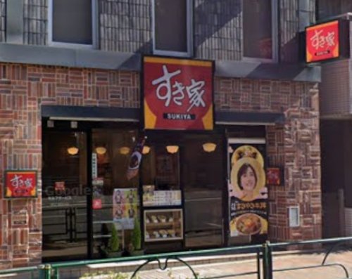 飲食店　すき家 東池袋五丁目店（飲食店）まで192m