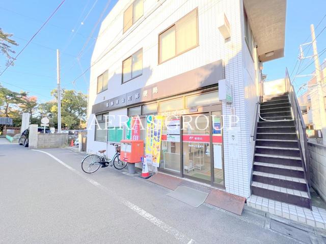 郵便局　葛飾東金町郵便局（郵便局）まで494m