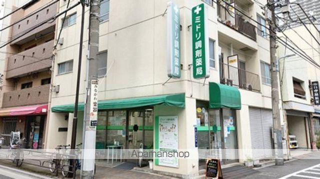 その他　【ドラッグストア】有限会社ミドリ調剤薬局本店（その他）まで445m