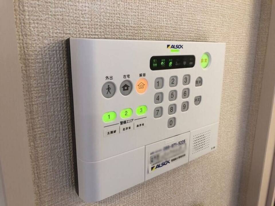 セキュリティ　ホームセキュリティー