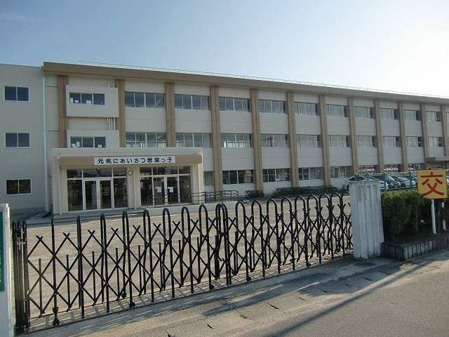小学校　葉山東小学校（小学校）まで1300m