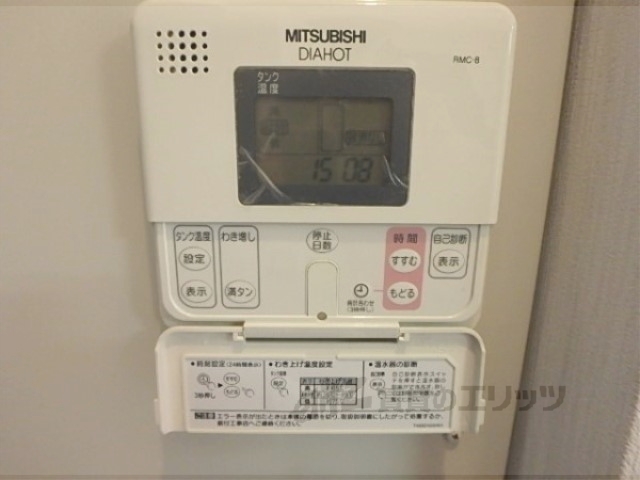 その他設備　給湯器リモコン