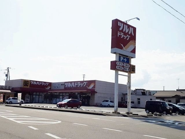 ドラックストア　ツルハドラッグ鹿島店（ドラッグストア）まで600m