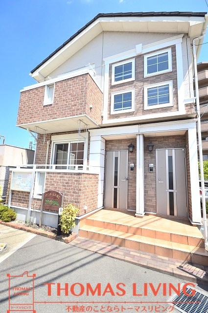 建物外観　粕屋町でのお部屋探しは、トーマスリビング粕屋店へご相談下さい