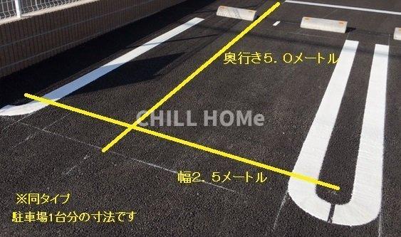 駐車場　当社、チルホームのHPもご覧ください(^^)/物件情報多数♪