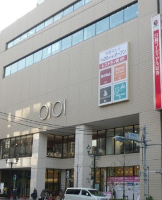 ショッピングセンター　無印良品中野マルイ店（ショッピングセンター）まで498m