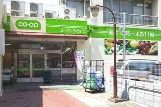スーパー　ミニコープ中野店（スーパー）まで204m