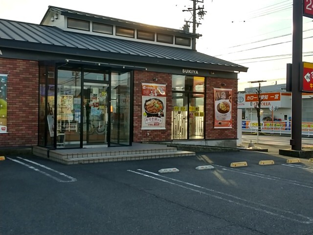 飲食店　すき家 一宮中島通店（飲食店）まで389m