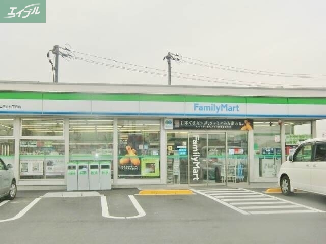 コンビニ　ファミリーマート岡山平井七丁目店（コンビニ）まで125m