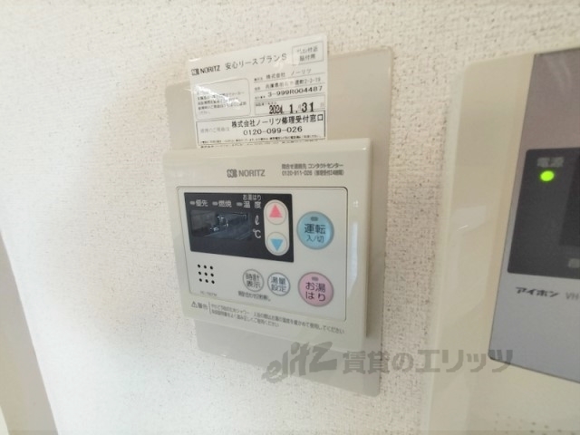 その他設備　給湯器リモコン