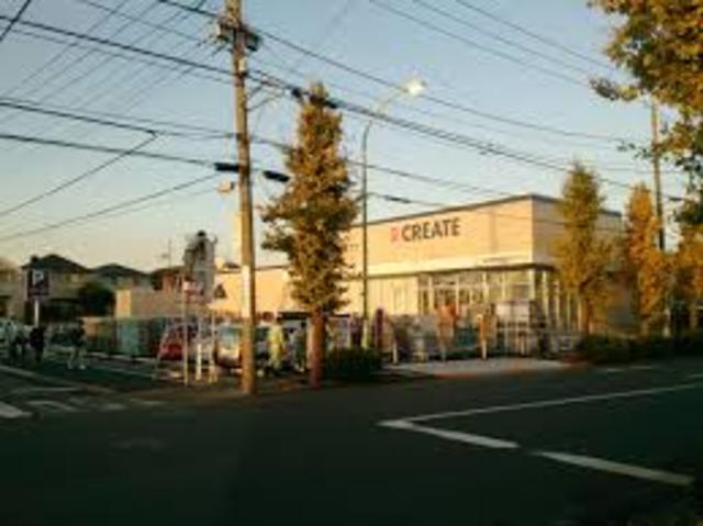 ドラックストア　クリエイトエス・ディー町田木曽西店（ドラッグストア）まで1335m