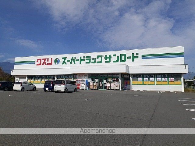 ドラックストア　くすりのサンロード田富店（ドラッグストア）まで1000m