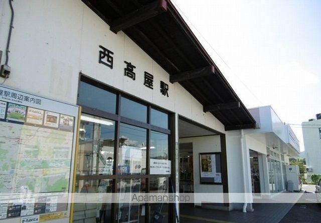 その他　ＪＲ西高屋駅（その他）まで650m