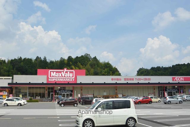 ショッピングセンター　マックスバリュー（ショッピングセンター）まで1400m