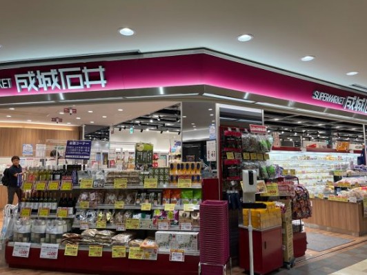 スーパー　成城石井オペラシティ店（スーパー）まで486m