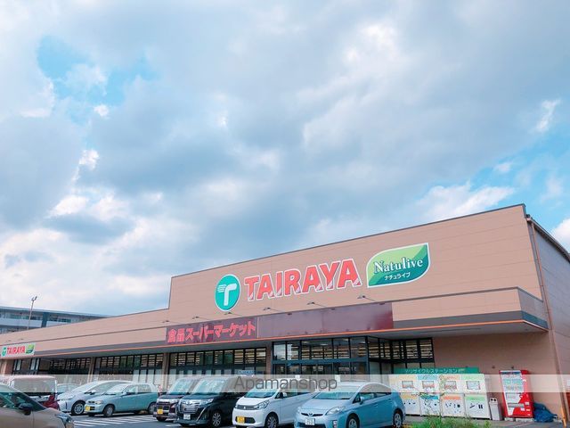 スーパー　（株）エコス／拝島店（スーパー）まで880m
