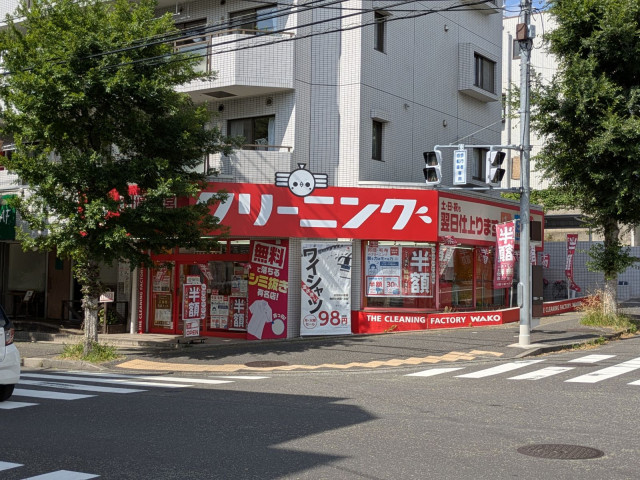 その他　クリーニングＷＡＫＯ　市ヶ尾店（その他）まで150m