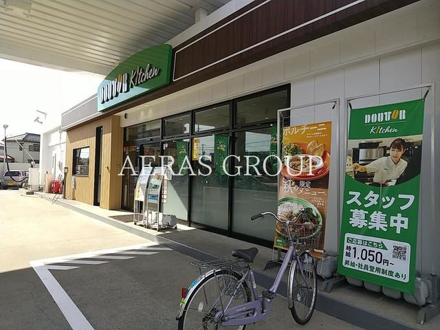 飲食店　ドトールキッチンEneJet常盤平店（飲食店）まで265m