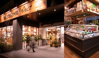 スーパー　成城石井西麻布店（スーパー）まで340m
