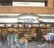 スーパー　グルメシティ麻布店（スーパー）まで1345m