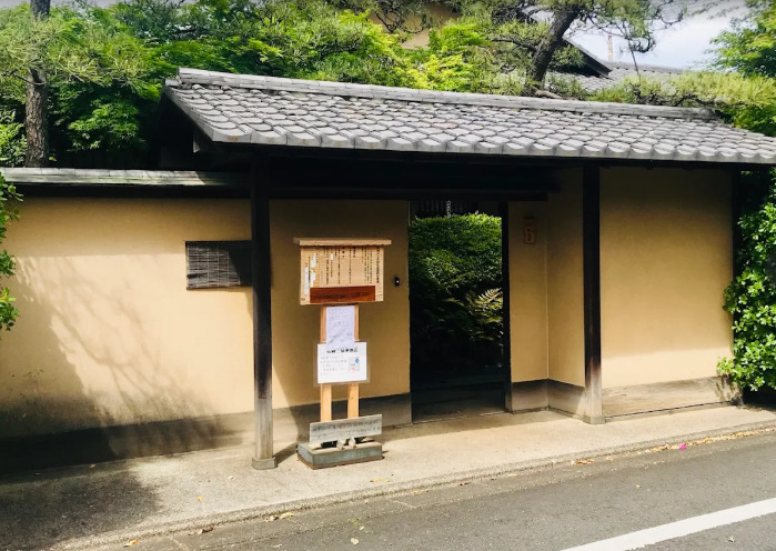 公園　成城五丁目猪股庭園（公園）まで624m