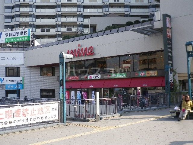 スーパー　川越マイン店（スーパー）まで293m