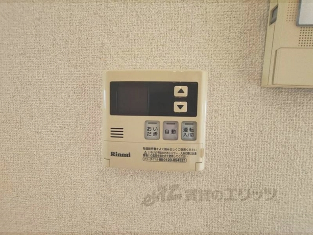 その他設備　給湯器リモコン