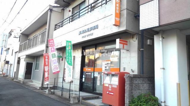 郵便局　長崎丸尾郵便局（郵便局）まで706m