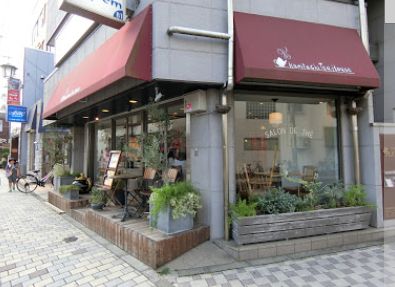 飲食店　kunitachi tea house（飲食店）まで323m