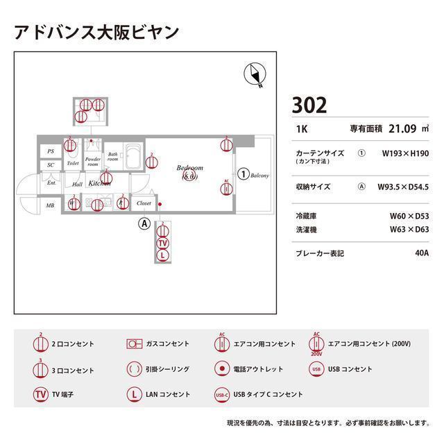 バス・シャワールーム　お風呂で日々の疲れを落としましょう