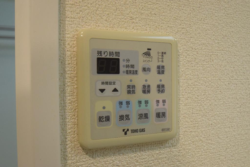 その他　浴室乾燥機