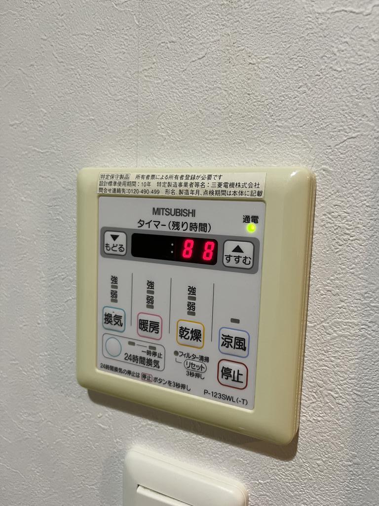 その他設備　※同建物別部屋を使用