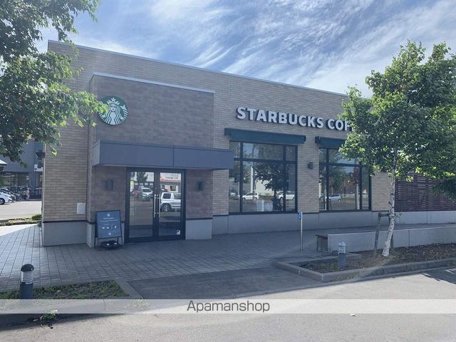 その他　スターバックスコーヒー北広島大曲店（その他）まで711m