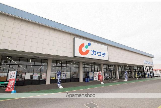 ドラックストア　（株）カワチ薬品／館林北店（ドラッグストア）まで883m