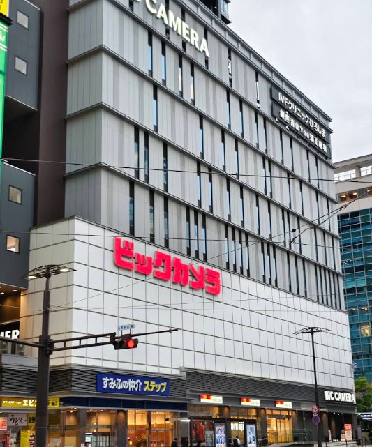 ホームセンター　ビックカメラ広島駅前店（ホームセンター）まで472m