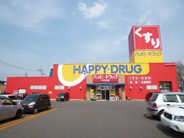 ドラックストア　ハッピードラッグ青森やえだ店（ドラッグストア）まで723m