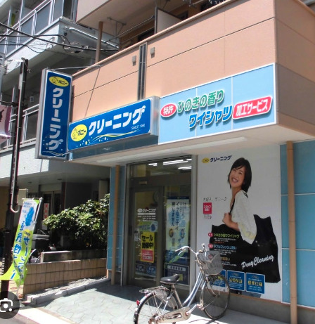 その他　ポニークリーニング東向島5丁目店（その他）まで384m