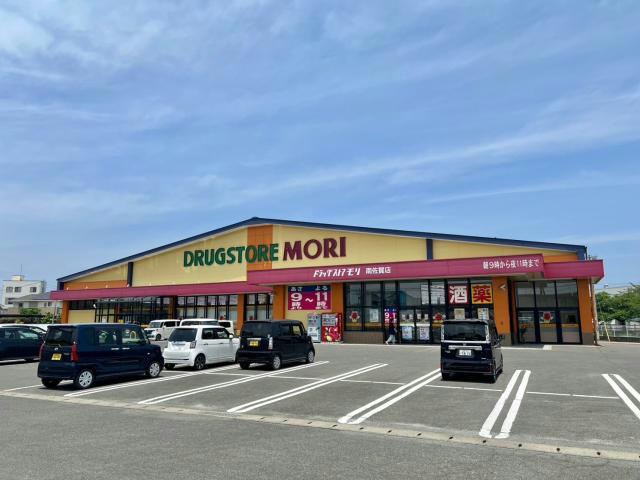 ドラックストア　ドラッグストアモリ南佐賀店（ドラッグストア）まで569m