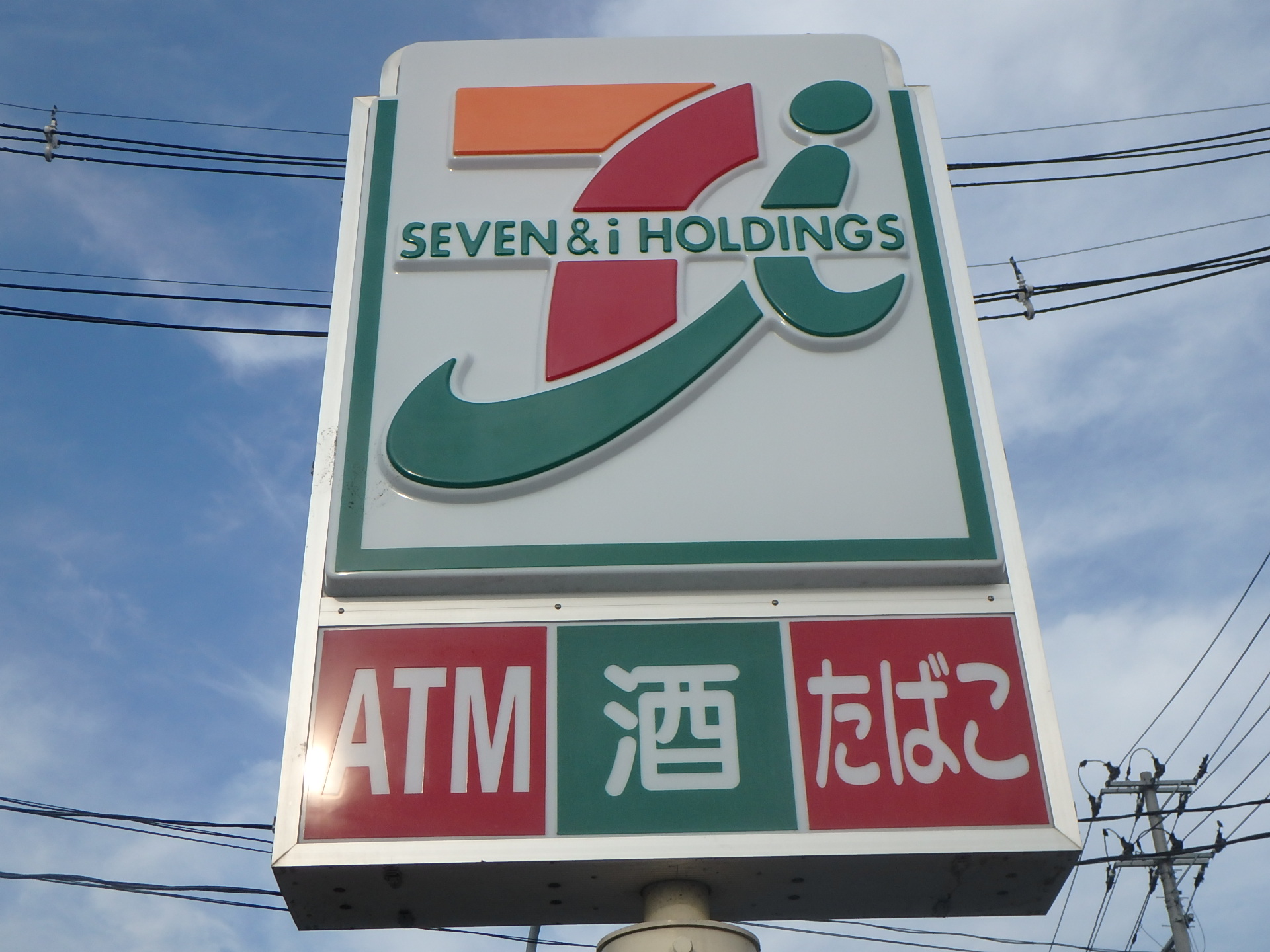 コンビニ　セブンイレブン仙台小鶴新田駅前店（コンビニ）まで171m