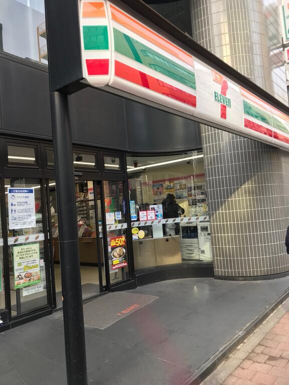 コンビニ　セブンイレブン新橋5丁目店（コンビニ）まで75m