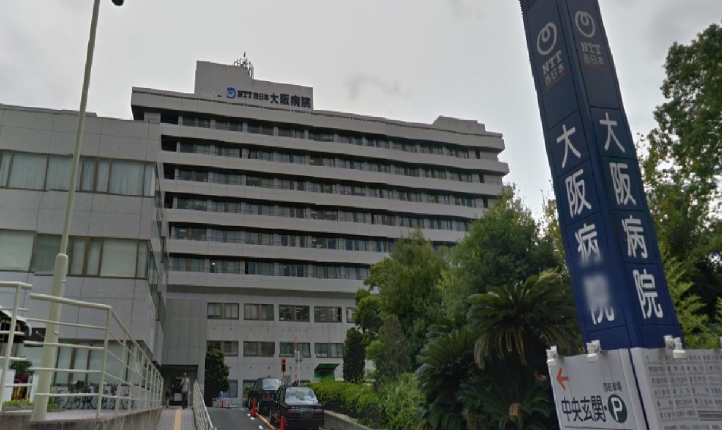 病院　NTT西日本大阪病院（病院）まで544m