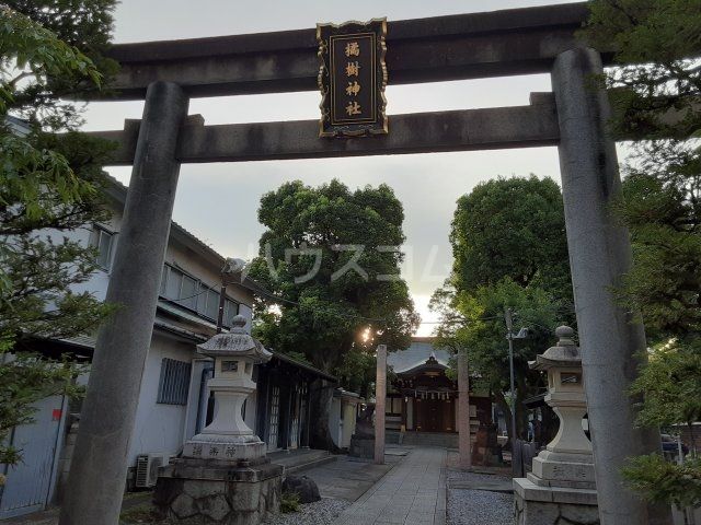 その他　橘樹神社（その他）まで513m