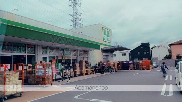 スーパー　業務スーパー（スーパー）まで350m